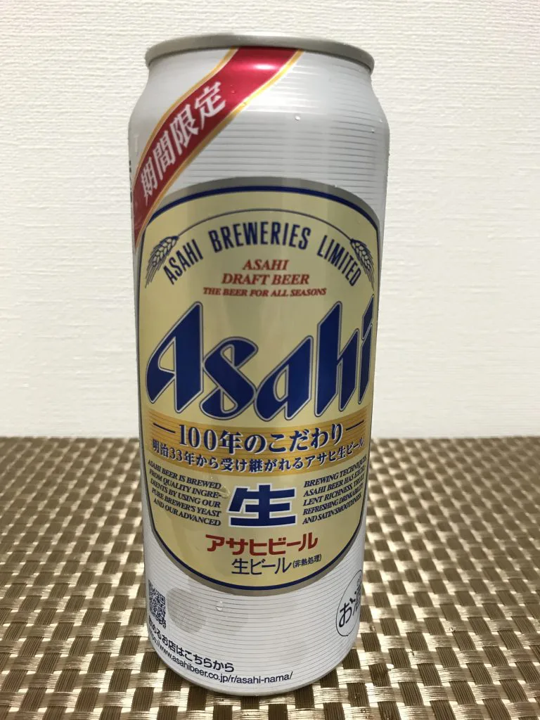 【非売品】アサヒビール　100年社史