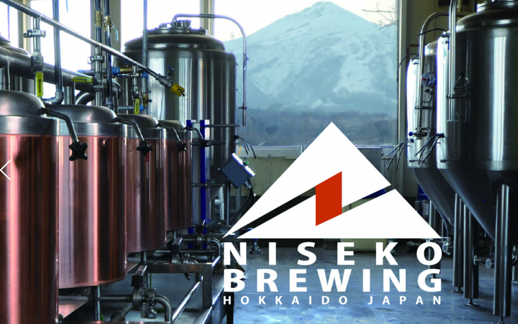 北海道ニセコ町にある ニセコビール Niseko Beer から 残照 と 向日葵 を樽で飲みました クラフトビールのことならビアナビ