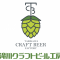 滝川クラフトビール工房 ロゴ
