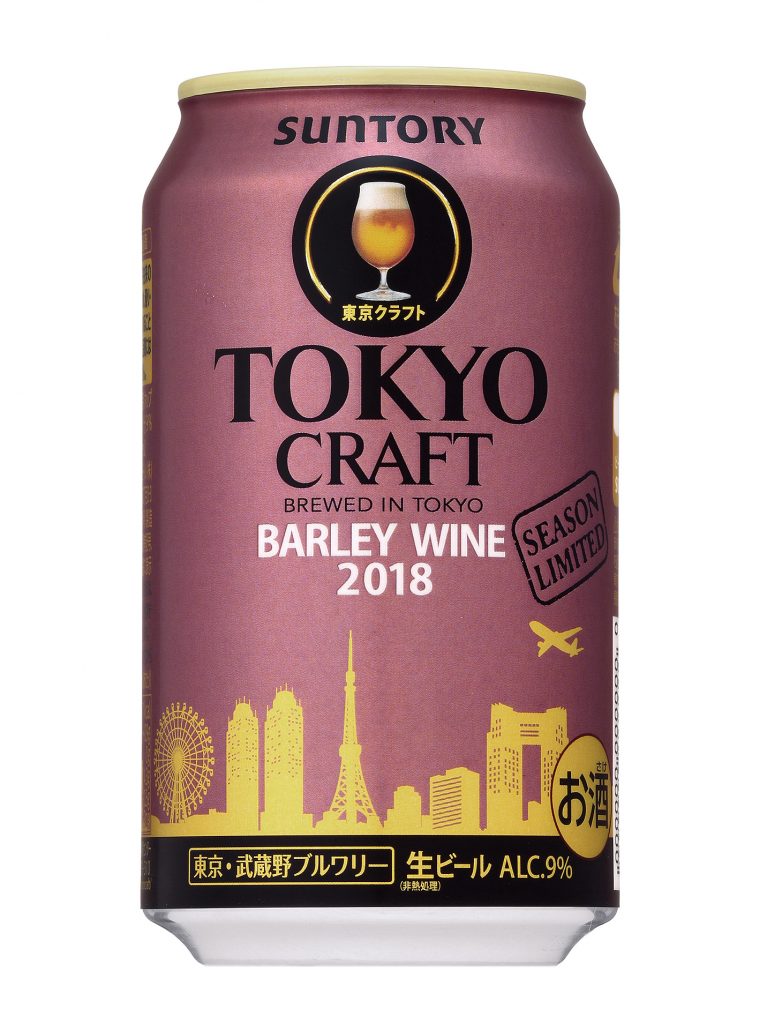 東京CRAFT(BARLEY WINE)