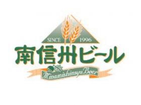 南信州ビール(ロゴ)