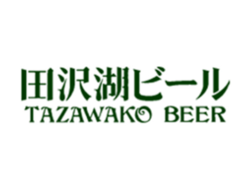 田沢湖ビール(ロゴ)