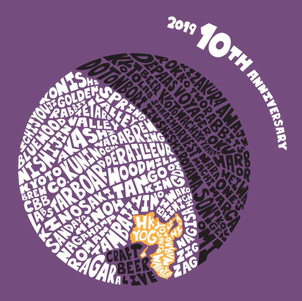 CRAFT BEER LIVE 2019 logo1
