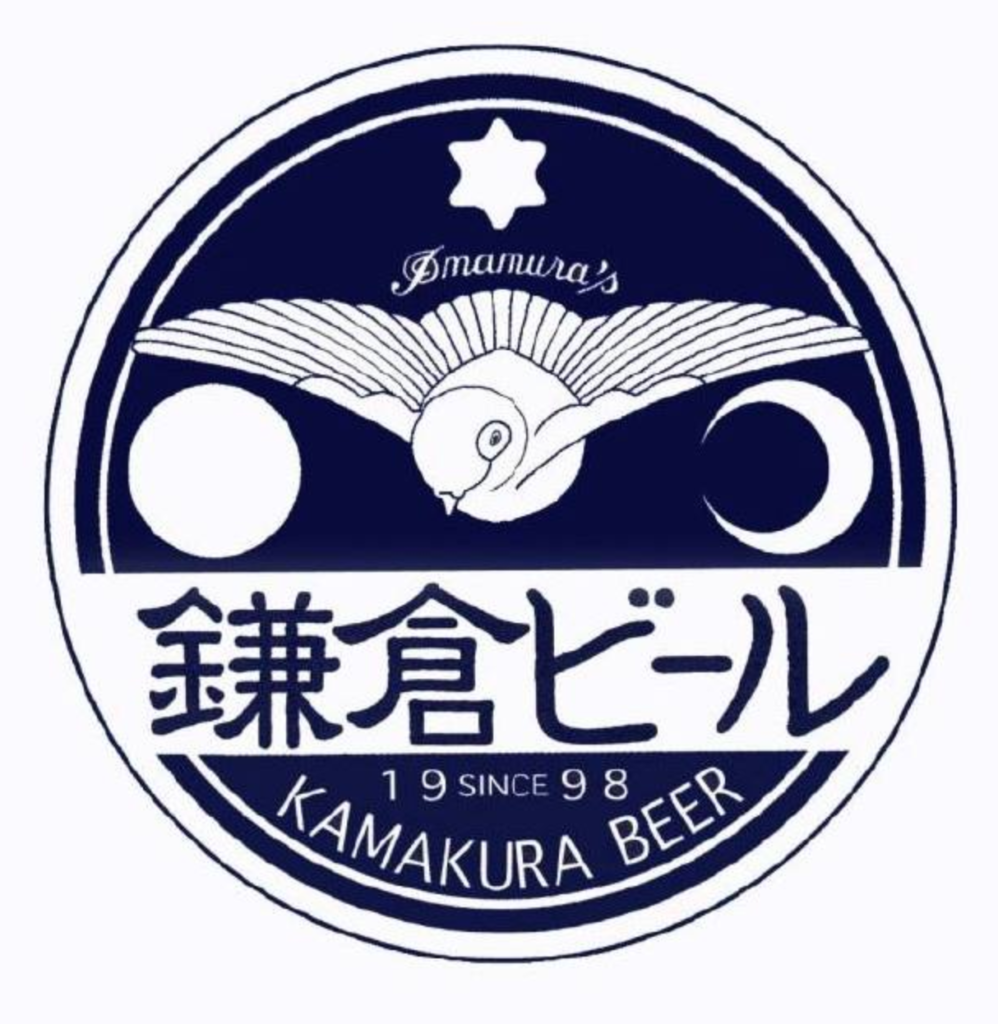 鎌倉ビール(ロゴ)