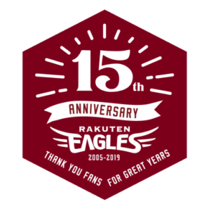 EAGLES BEER(15周年スペシャルサンクスエール)その1