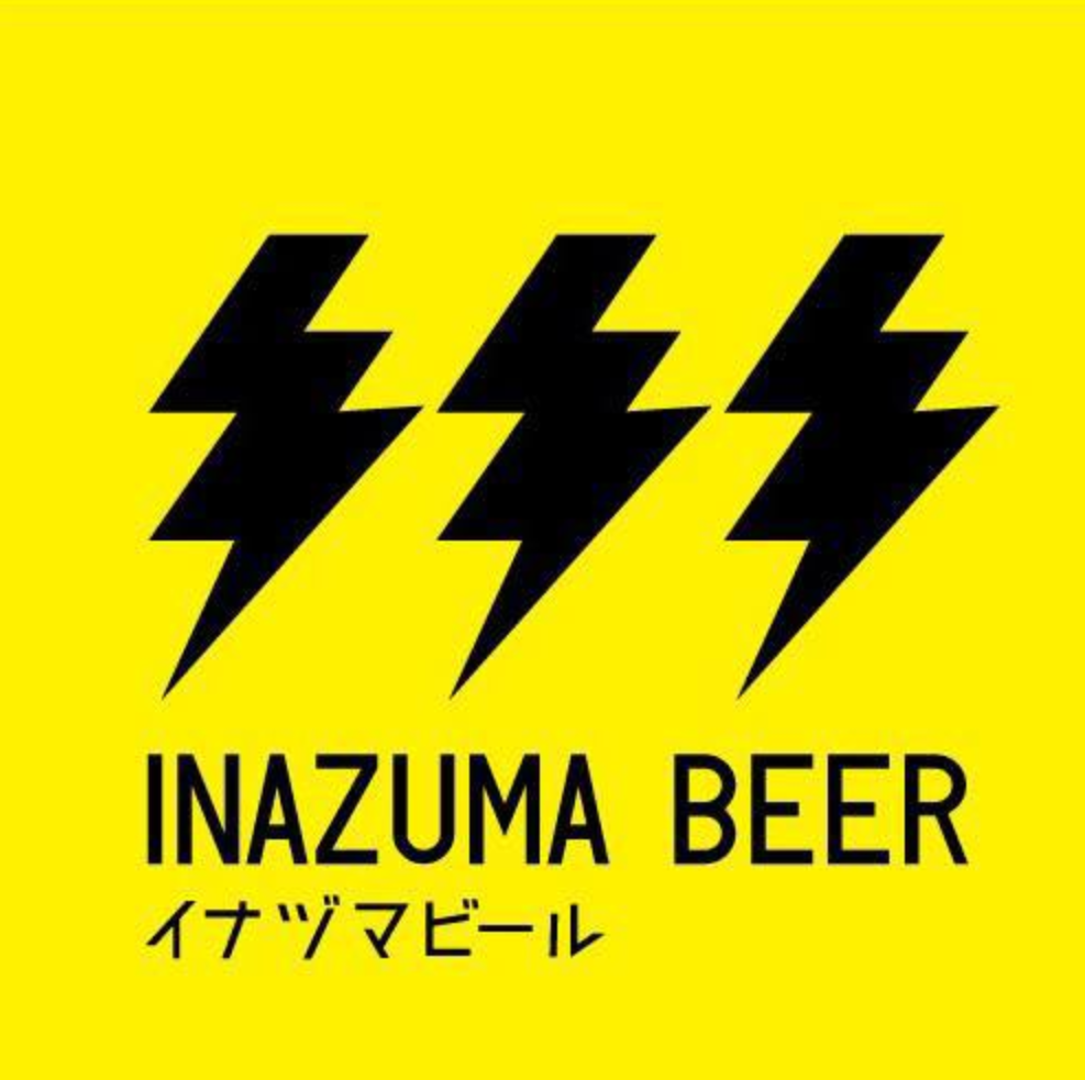 Inazuma Beer(イナヅマビール_ロゴ1)