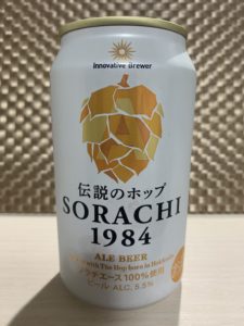 Innovative Brewer(SORACHI1984)その1