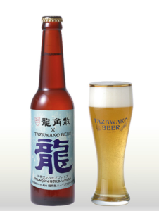 田沢湖ビール(DRAGON HERB WEISS)