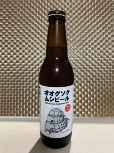 サンクトガーレン(オオグソクムシビール)その1