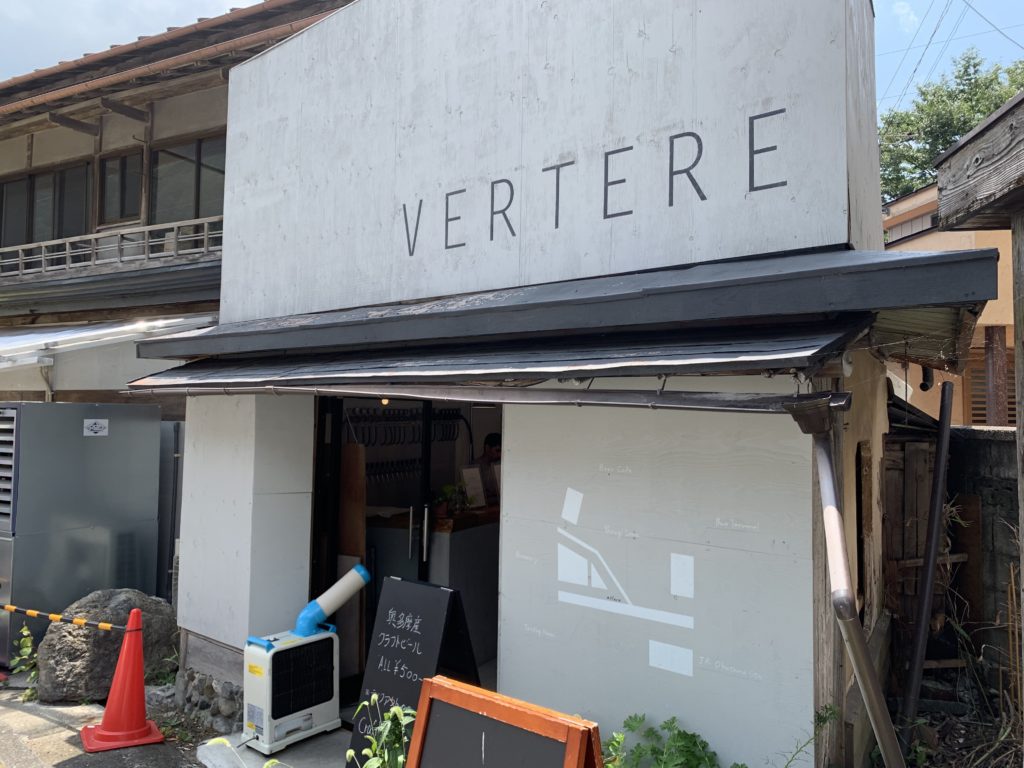 VERTERE(立ち飲み)