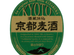 京都麦酒(黄桜)_ロゴ1