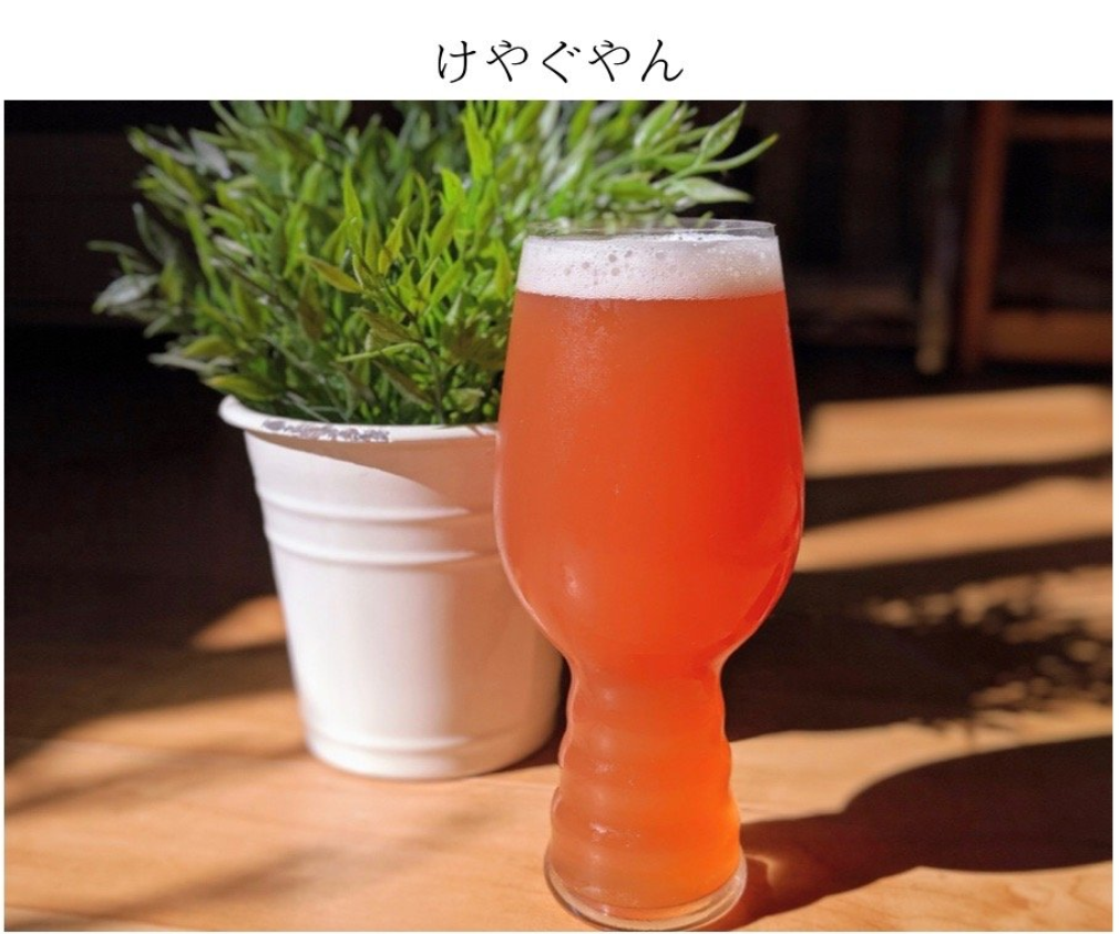 Be Easy Brewing(けやぐやん!(のっつど with ラズベリー))_イメージ1