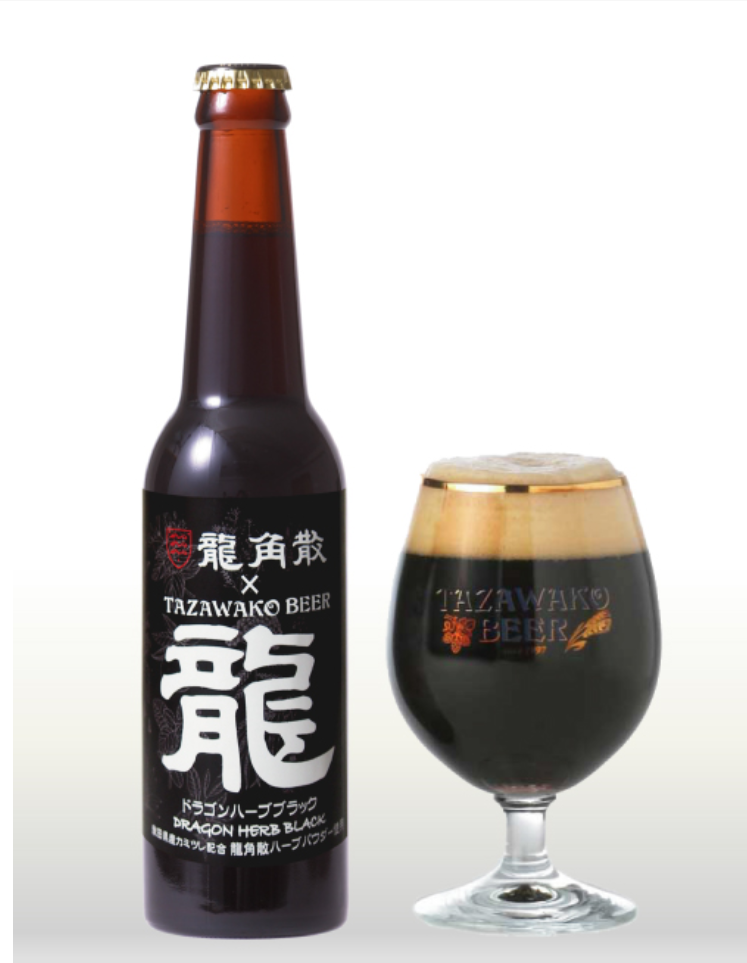 龍角散×田沢湖ビール(DRAGON HERB BLACK)