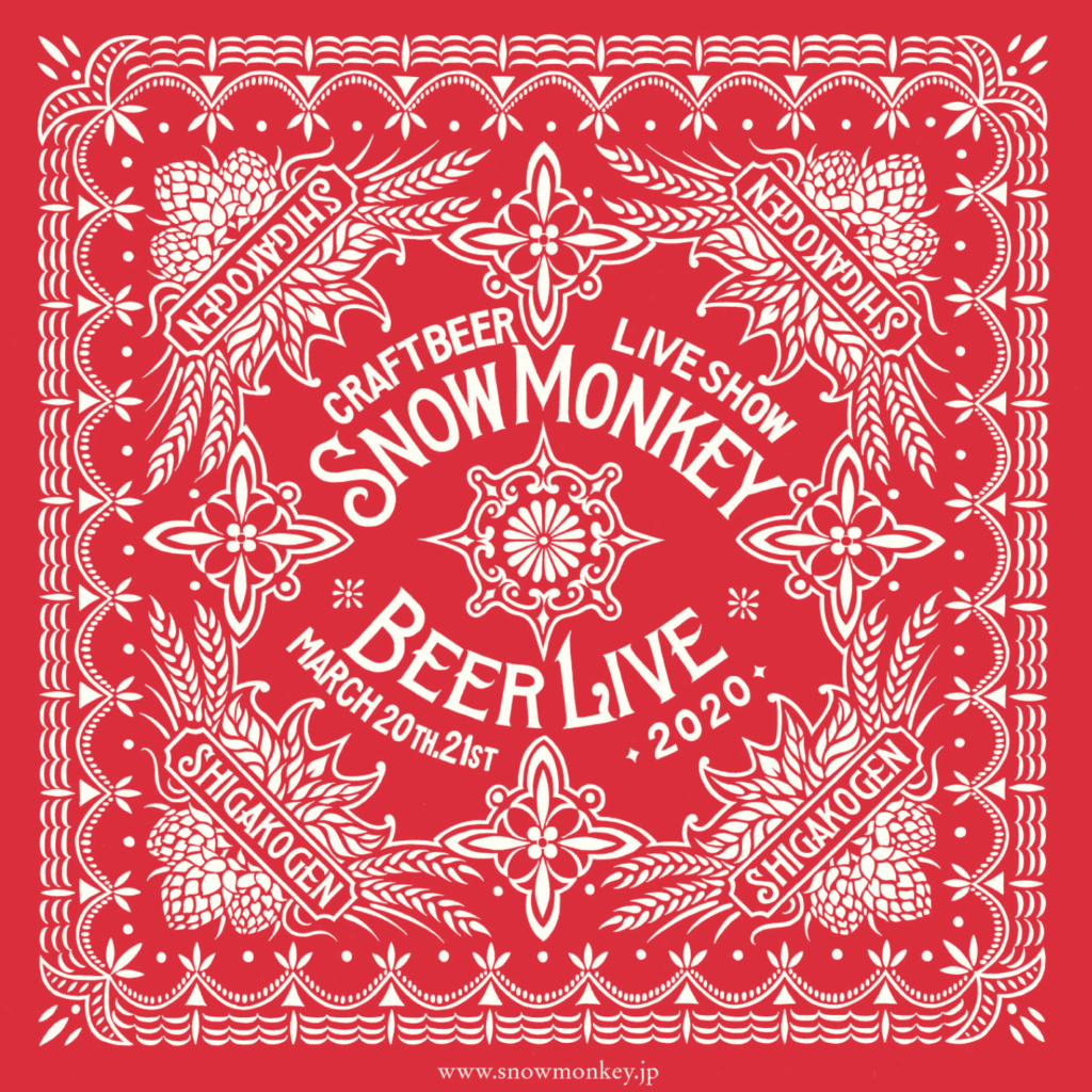 SNOW MONKEY BEER LIVE 2020(イメージ1)