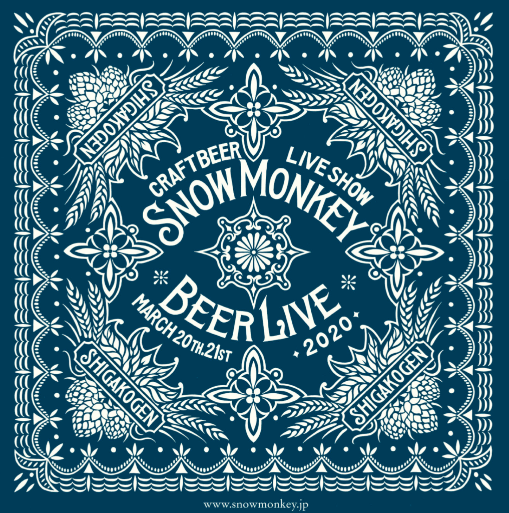 SNOW MONKEY BEER LIVE 2020(イメージ2)