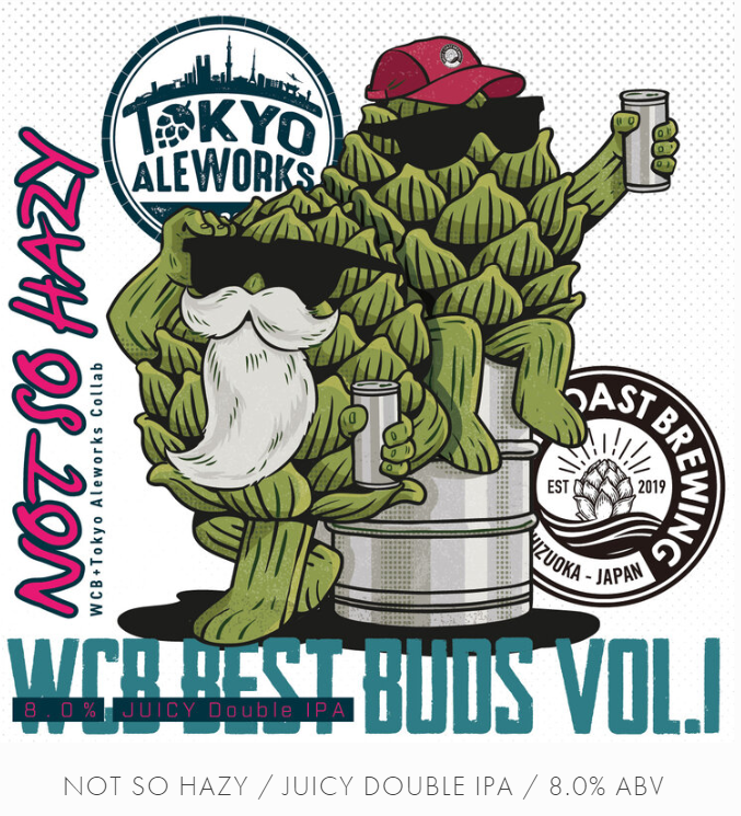 West Coast Brewing×Tokyo Aleworks(NOT SO HAZY)_flyer01