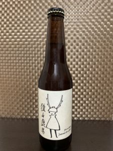 箕面ビール × 秋鹿酒造(猿山鹿男)_ボトル01