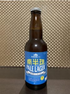 長濱浪漫ビール(南半球ペールラガー)_ボトル01