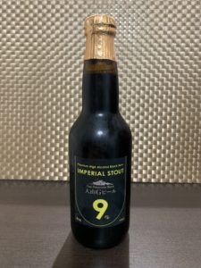 大山Gビール(インペリアルスタウト2019)_ボトル01