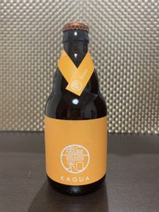 Far Yeast Breweing(馨和 KAGUA-セゾン)_ボトル01