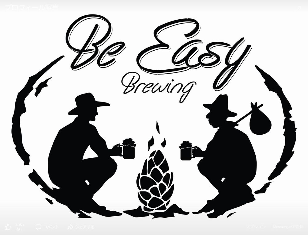 Be Easy Brewing(ロゴ)_01NEW