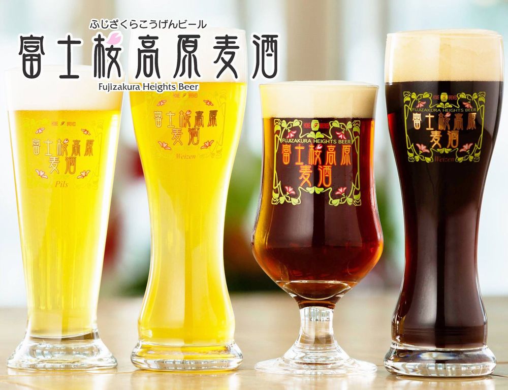 富士桜高原麦酒(トップイメージ)_01