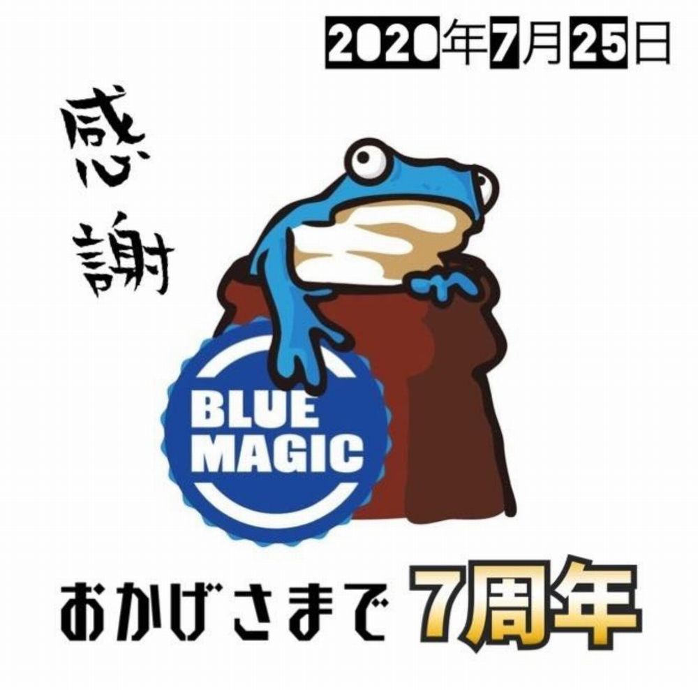 ブルーマジック(7周年記念)_イメージ01