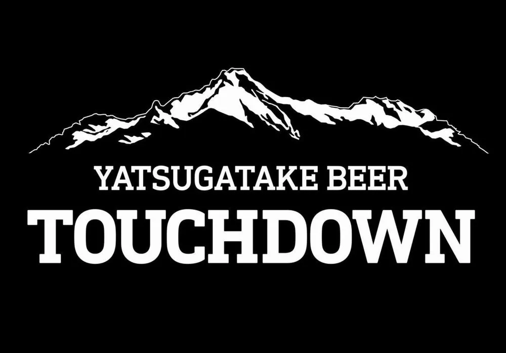 山梨 Touchdown Beer Pils69 ピルスロック を樽で飲みました クラフトビールのことならビアナビ