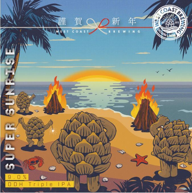 ウエストコーストブルーイング(スーパーサンライズ/DDH Triple IPA)_web旧フライヤー01
