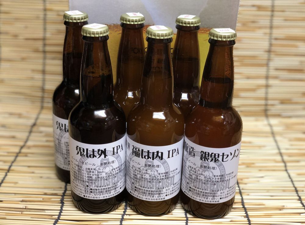 のぼりべつ地ビール鬼伝説(節分ビールセット)_ボトルイメージ01