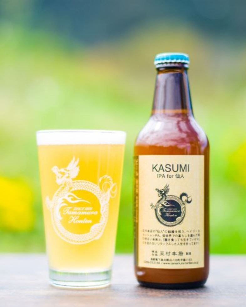 志賀高原ビール(霞) 2021_イメージ01