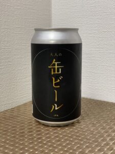 うしとらブルワリー(大人の缶ビール)_缶01