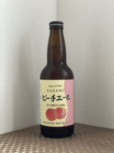 さがみビール(ピーチエール)_ボトル01