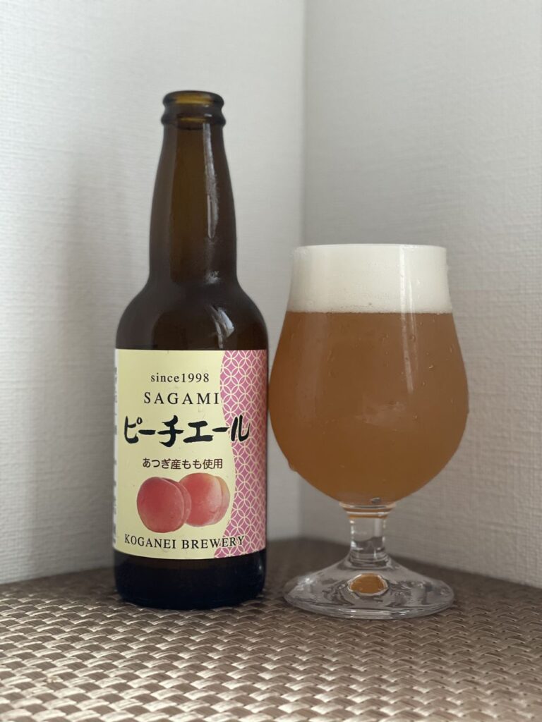 【神奈川】さがみビール：「ピーチエール」をボトルで飲んでみました～ クラフトビールのことならビアナビ