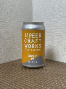 余市ビール(サワマチエール)_缶01