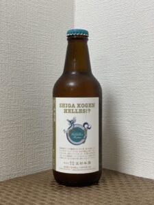 志賀高原ビール(志賀高原ヘレス!?)_ボトル01