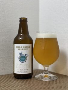 志賀高原ビール(志賀高原ヘレス!?)_ボトル02