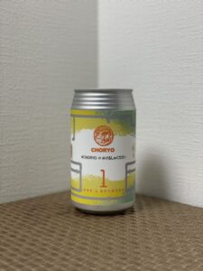 長龍クラフトビール×ワンズブルワリー(＃CHORYOの＃けるしゅください)_缶01