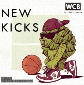 ウエストコーストブルーイング(ニューキックス)_webフライヤー01