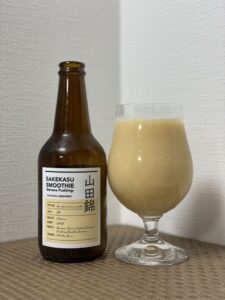 寒菊ブルワリー(山田錦酒粕スムージー バナナプディング)_ボトル02