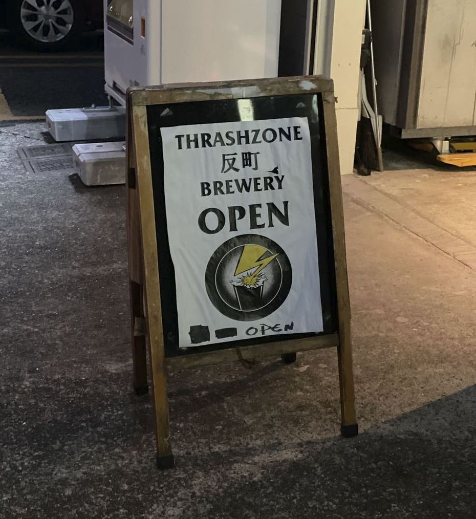 thrash zone tanmachi brewery(看板02)