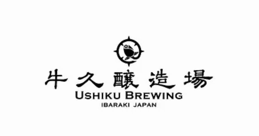 牛久醸造場(ロゴ)_03new