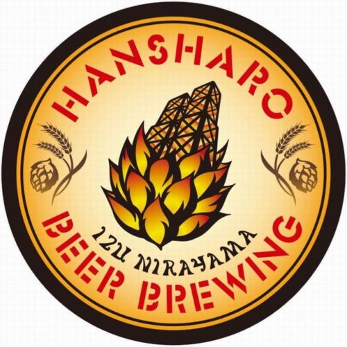 反射炉ビヤ(ロゴ)_03NEW