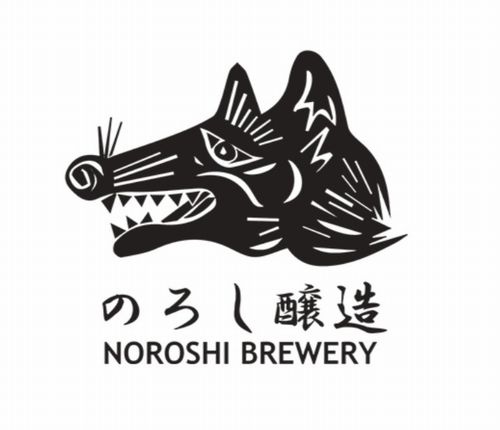 のろし醸造(ロゴ)_01new