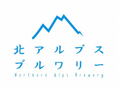 北アルプスブルワリー(ロゴ)_01NEW
